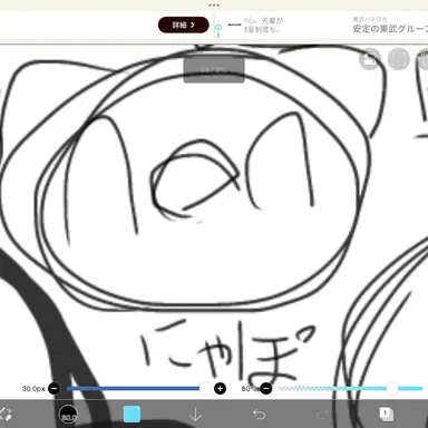 Profile image of にゃぽん