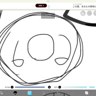 Profile image of 日本