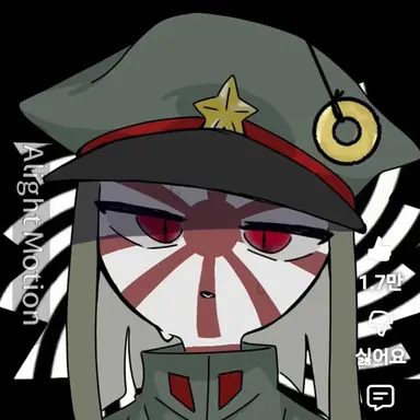 Profile image of 일본제국