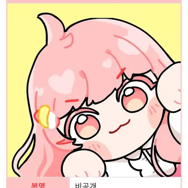 Profile image of 모양몬