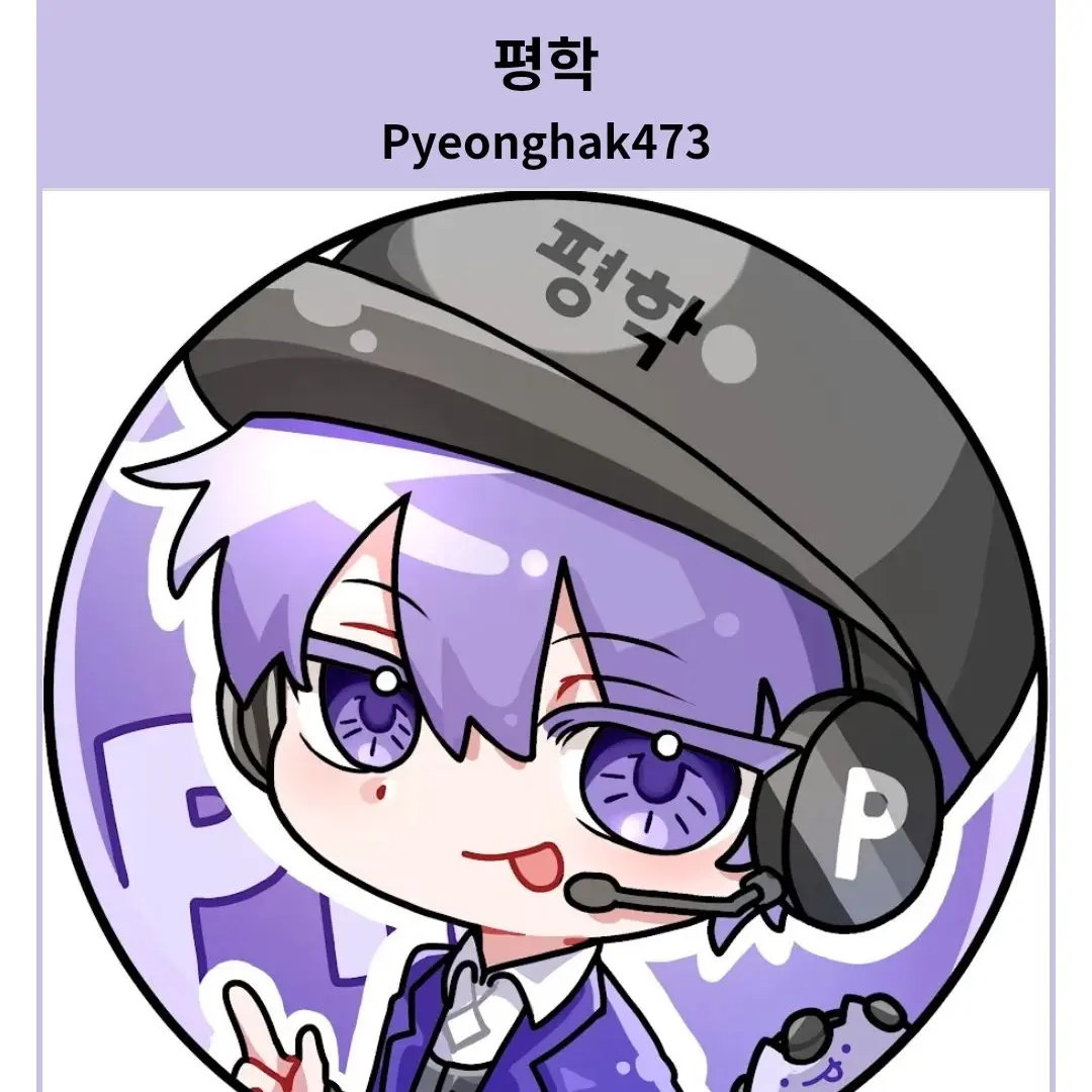 SleazyWage5677의 고고프렌즈