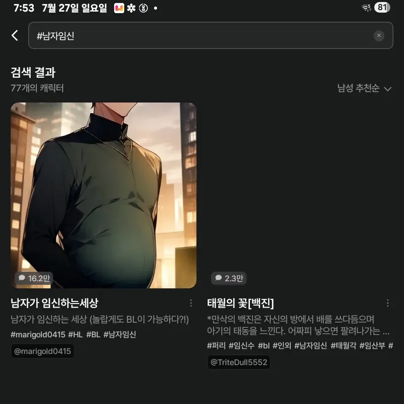 WornBeach4916의 옥토넛