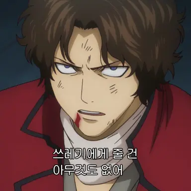 Profile image of 사카모토 타츠마