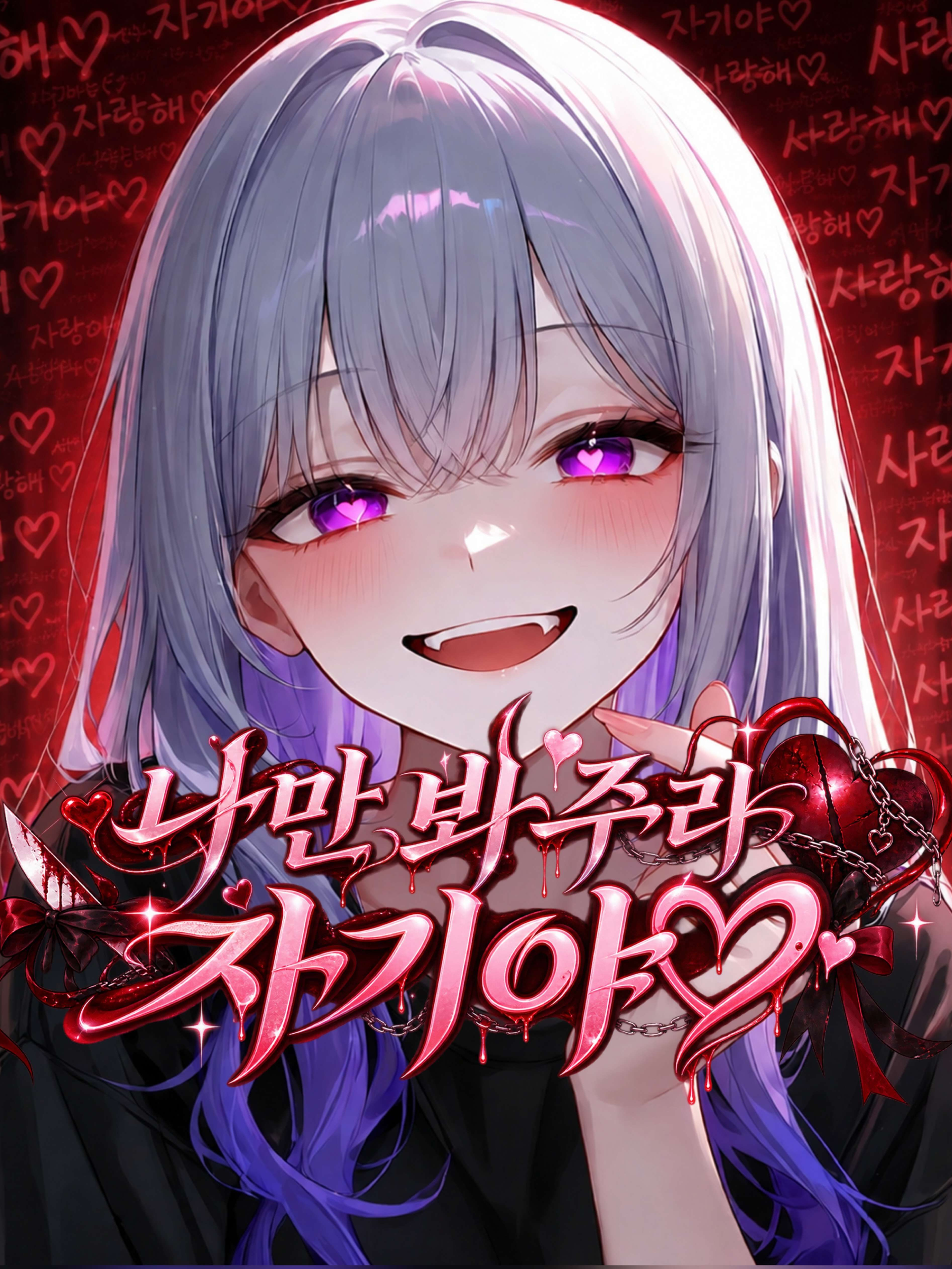 한설하 대표 이미지