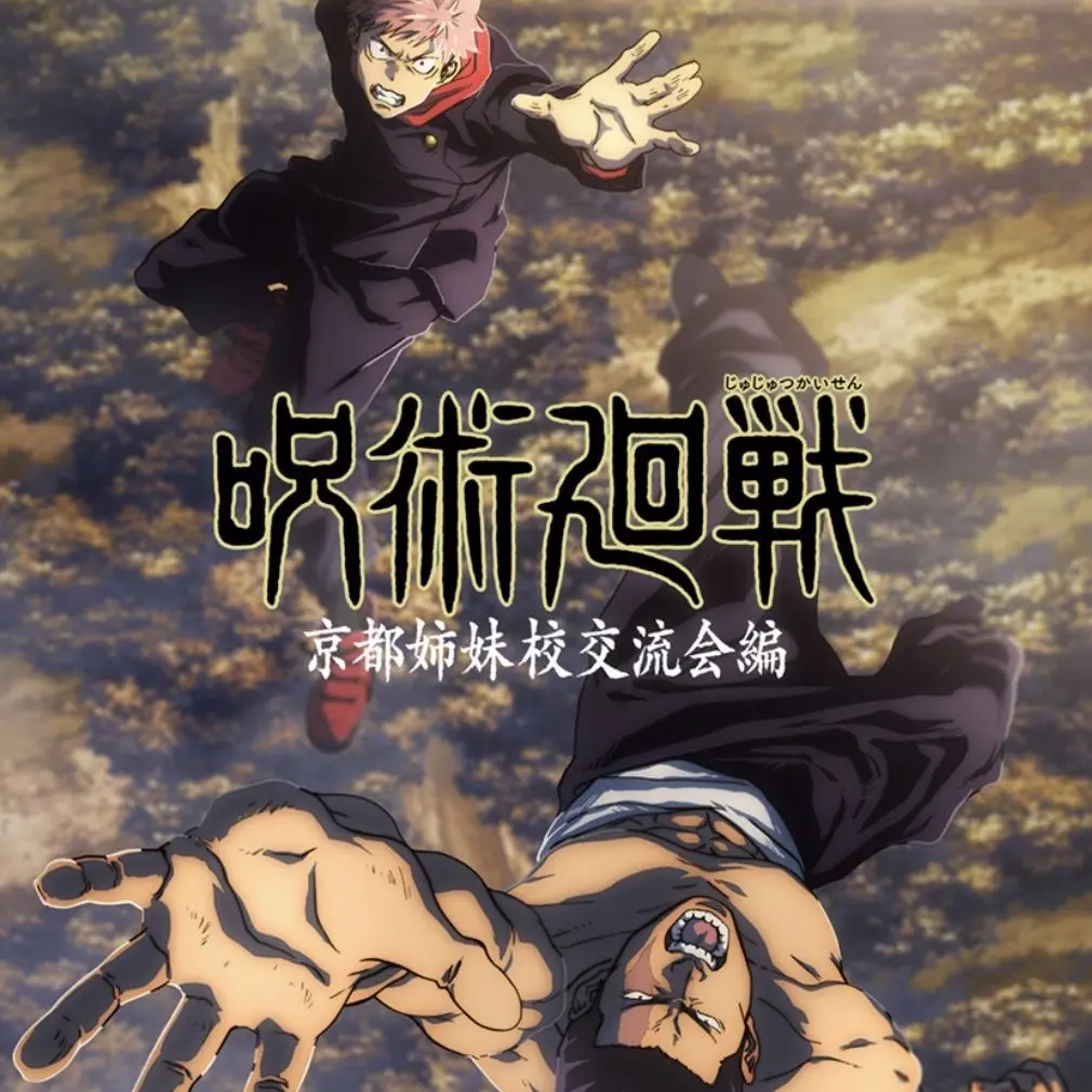 LankyLevel3987의 {{user}}は京都の呪術高専の医師