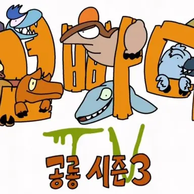 Profile image of 건빠다들