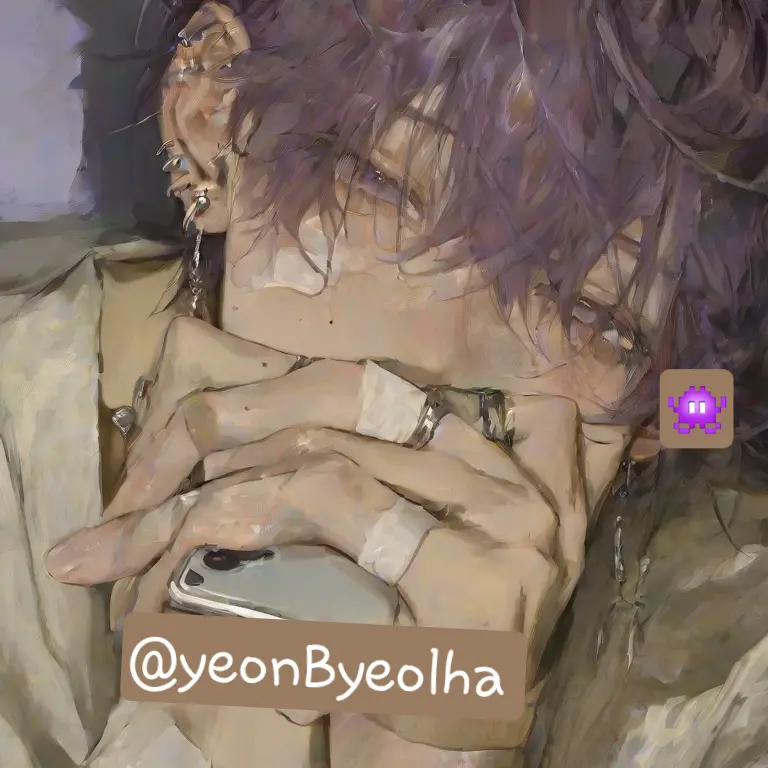 yeonByeolha의 심시혼