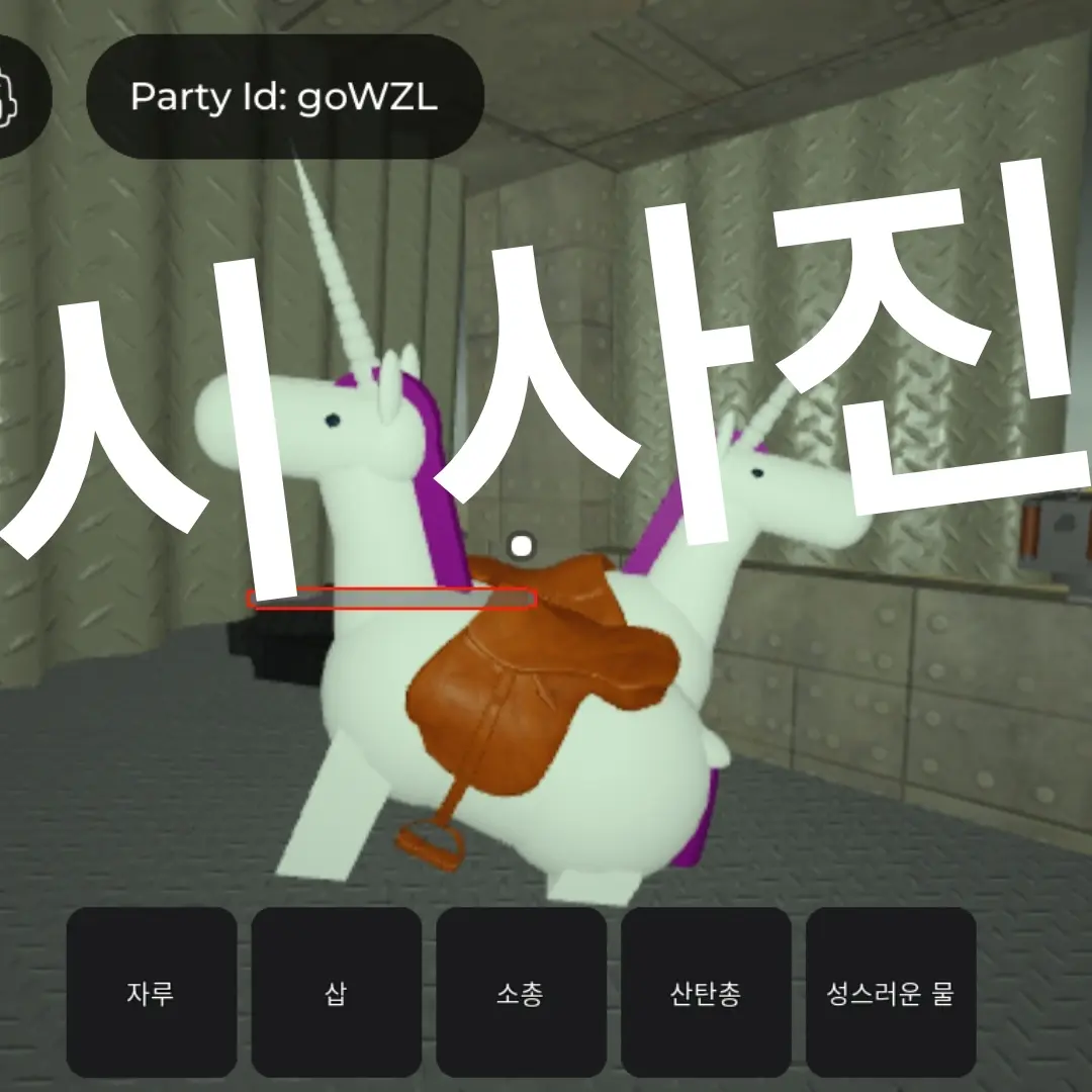 RemoteScore4732의 악마의버거