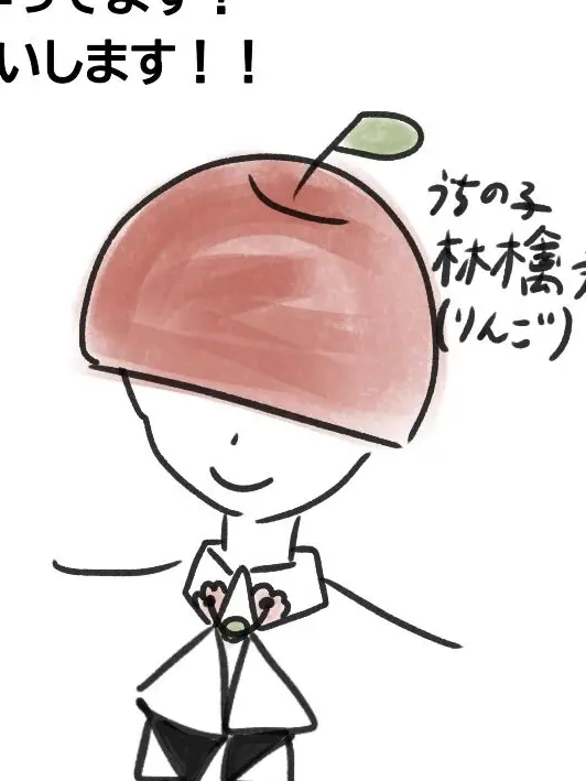 GrassyLava2553의 林檎君と話そう