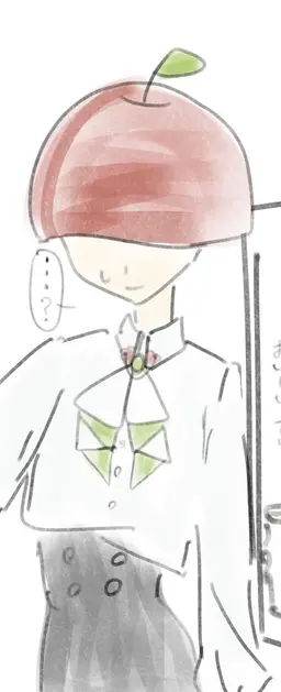 Profile image of 林檎