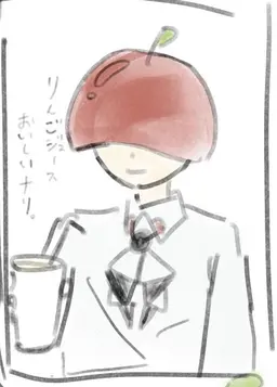 Profile image of 林檎