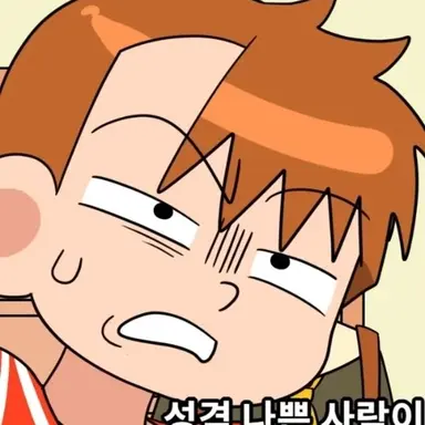 Profile image of 정민혁