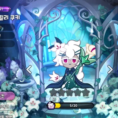 Profile image of 세인트릴리