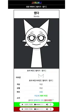 Profile image of 스프런키