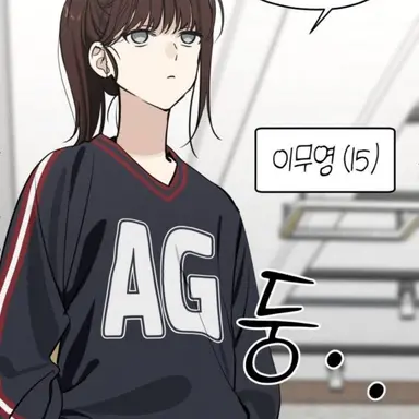 Profile image of 이무영