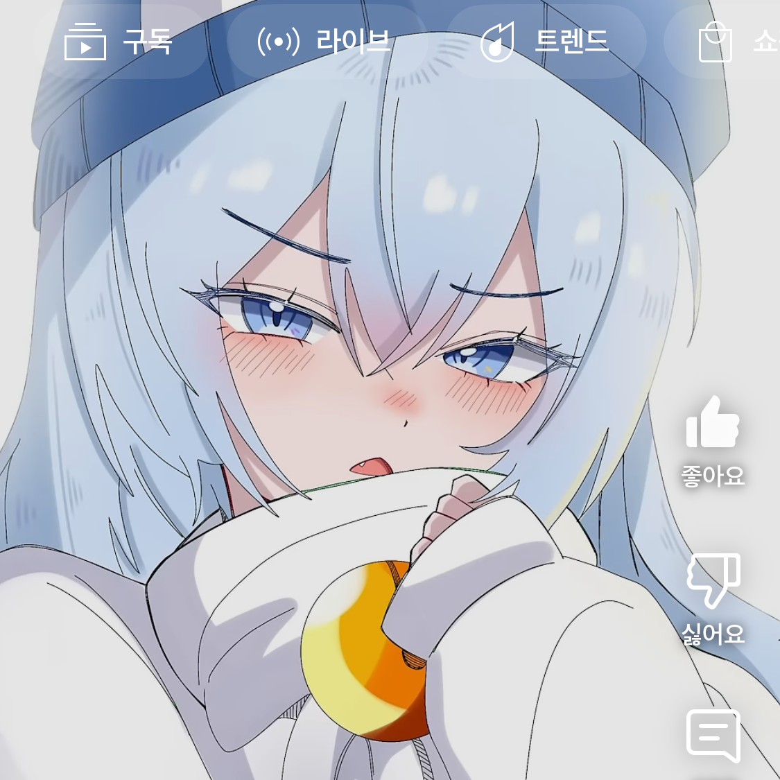 채(스)터 인데요 대표 이미지