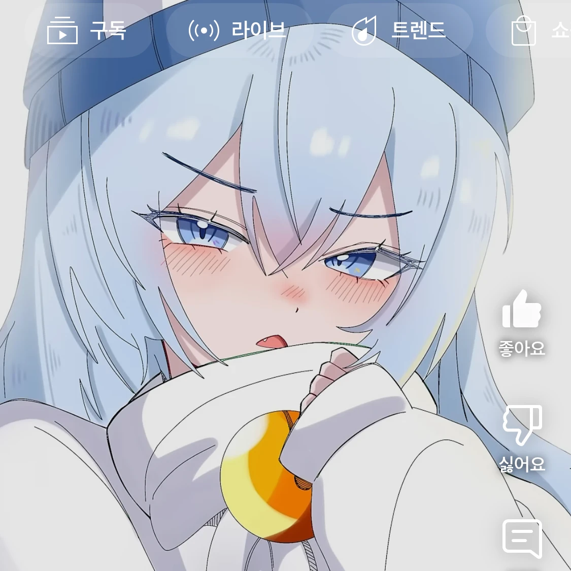 꽥꽥 탐험대
