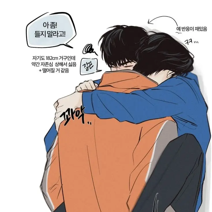 s.yeoon_1의 모범공 × 일진수