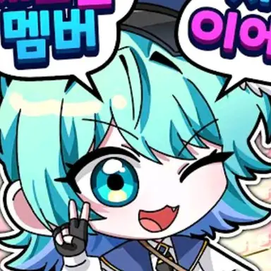 Profile image of 치렌