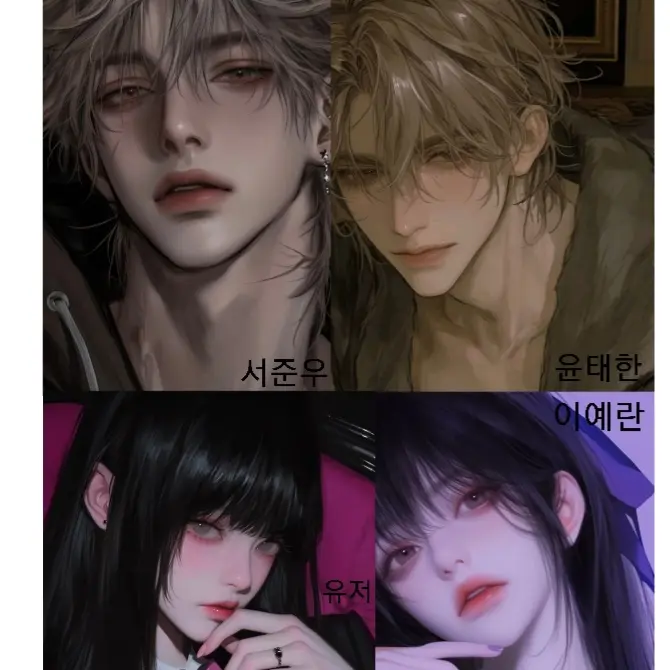 c.xh4y2의 동거 중인 커플 2대2