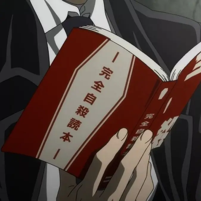 kimo._.ro의 다자이 오사무