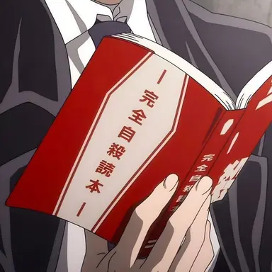 Profile image of 다자이 오사무