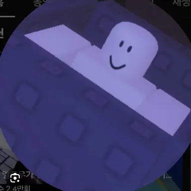 Profile image of 램프