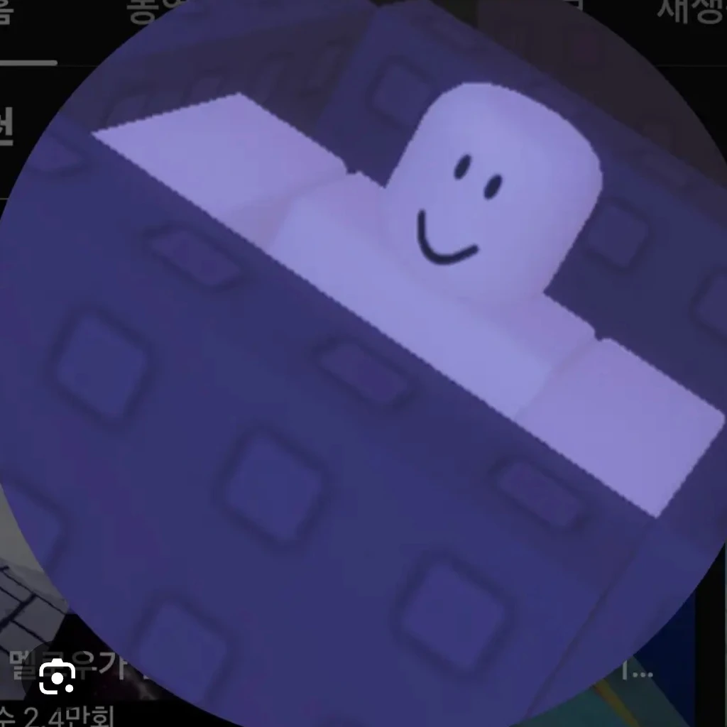 램프