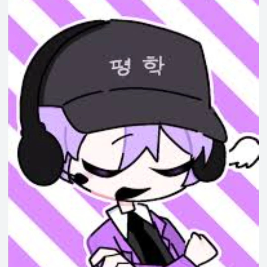 평학
