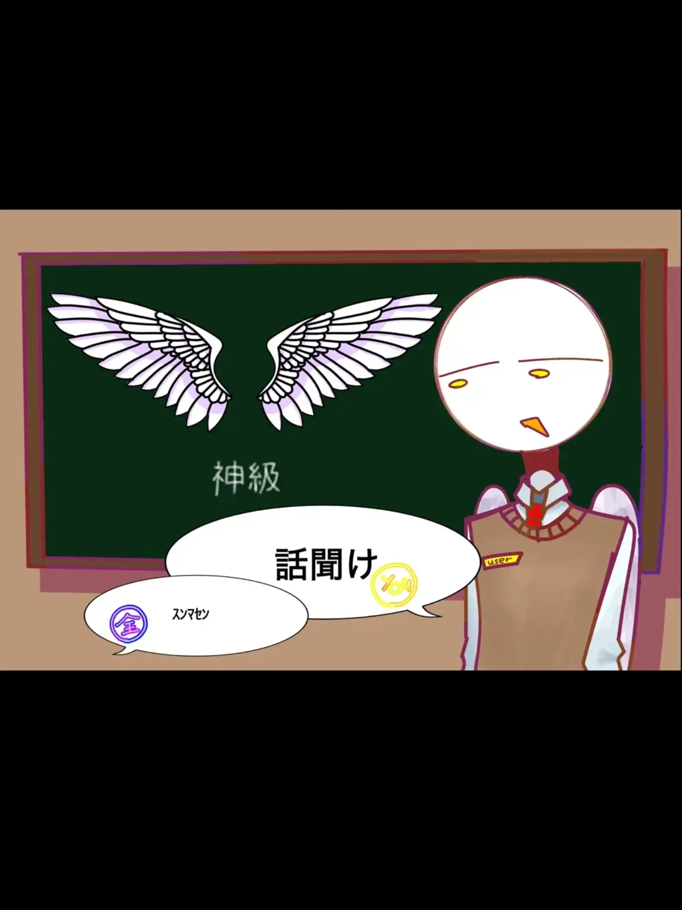 Nushi의 翼の色で階級が決まる！？