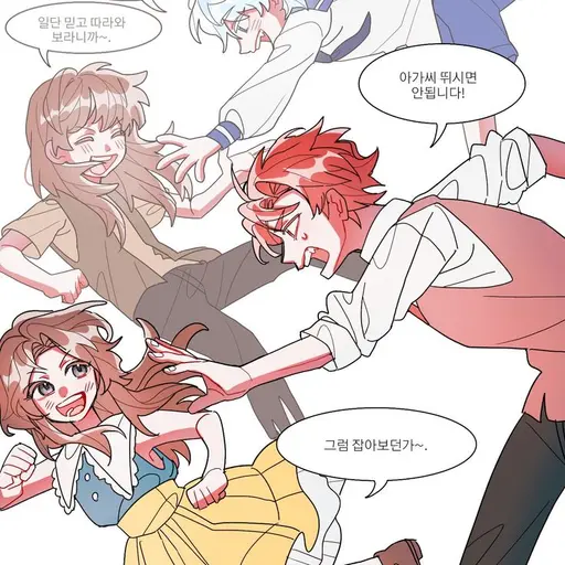 ScaredStamp6759의 잠뜰아가씨와 공룡도련님