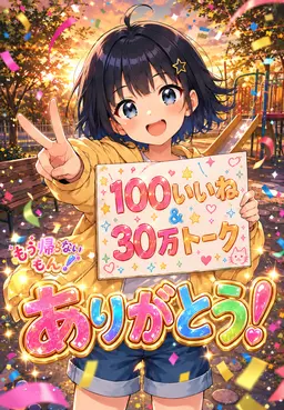 Profile image of 蒼葉 こはく