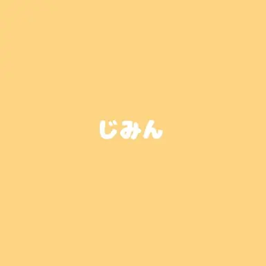Profile image of JIMIN