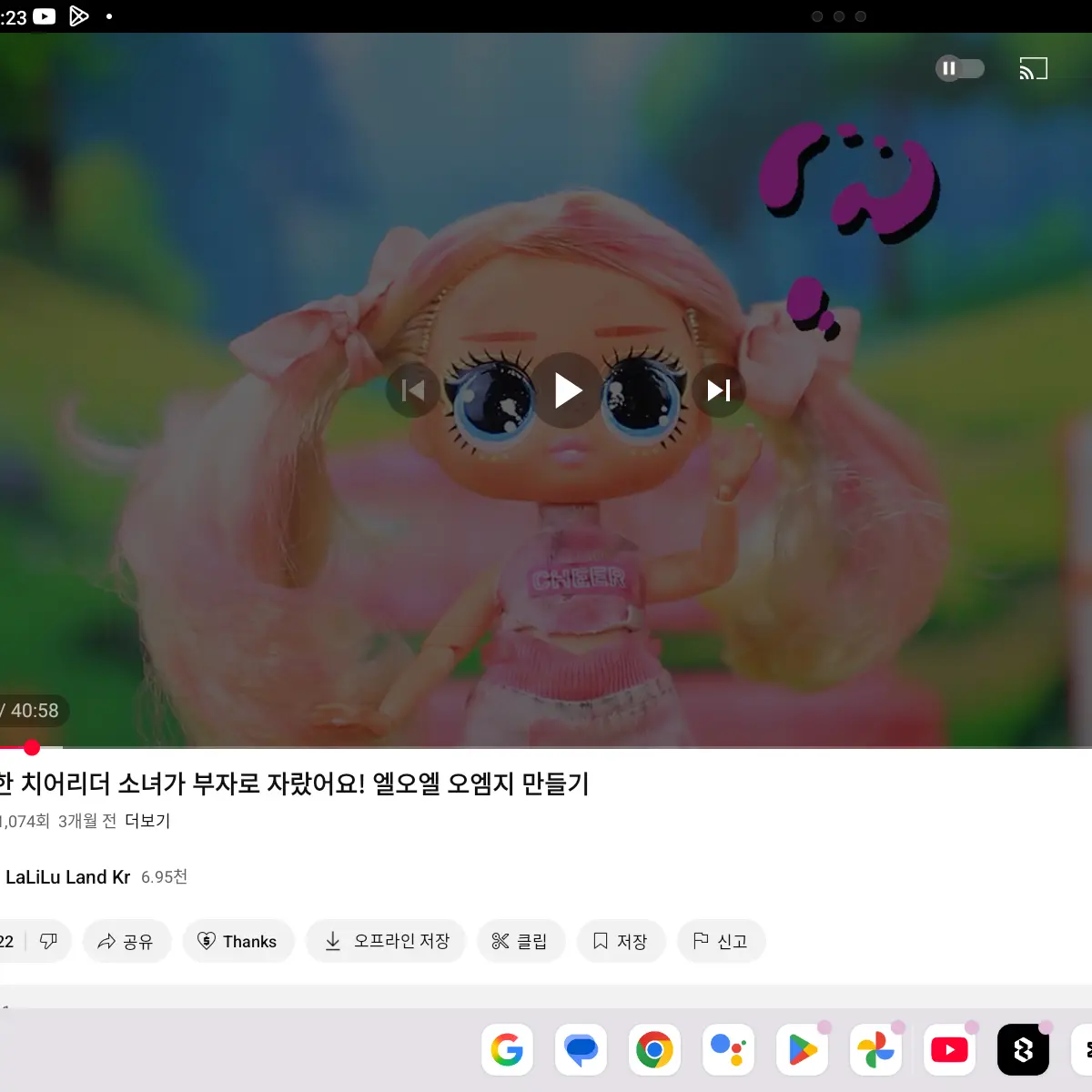 SmokyFlame2572의 왕따 무서움