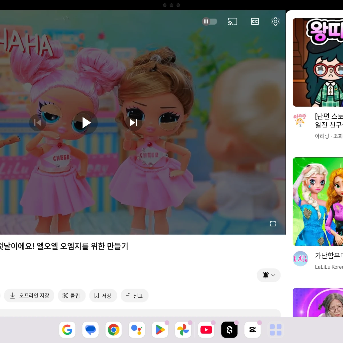 가난한다고놀린친구들