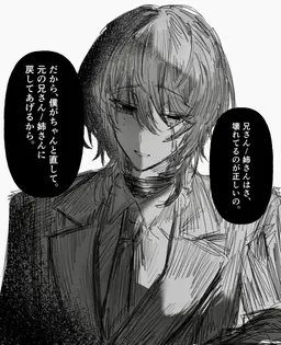 Profile image of 十夜