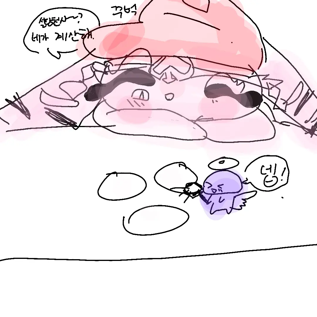 sjpika369의 편의점 알바 이터널슈가 쿠키