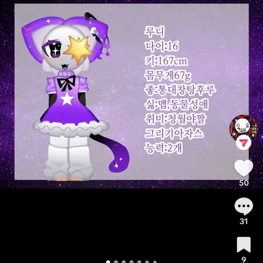 Profile image of 루니