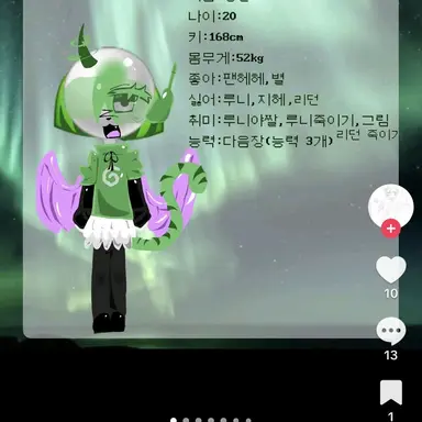 Profile image of 청월
