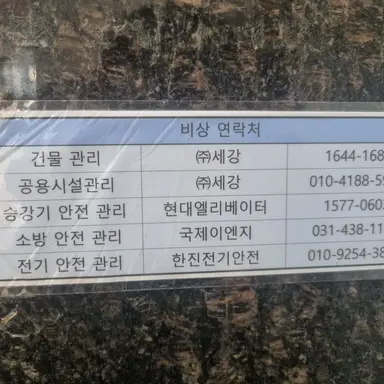 Profile image of 교장