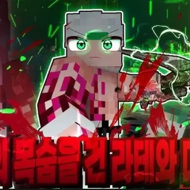 Profile image of 대식가