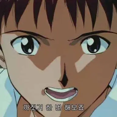 Profile image of 신지