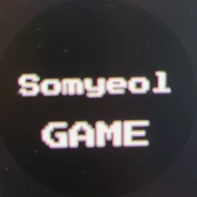 Profile image of 소멸