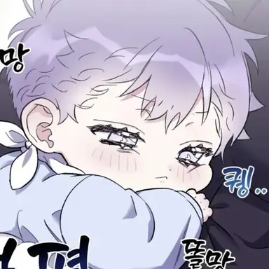 Profile image of 염이호