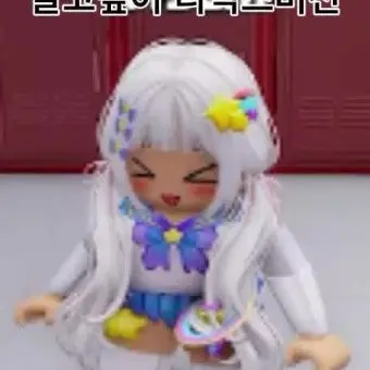 BlackMiki986의 팀나빠가 2p물약을 쳐먹음 샤갈;;;