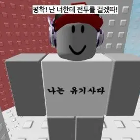 Profile image of 유기사