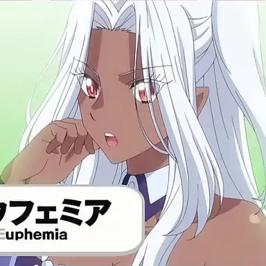 Profile image of エウフェミア