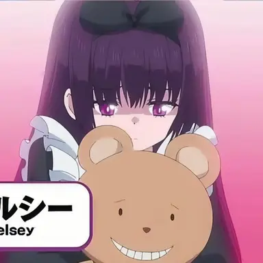 Profile image of チェルシー