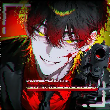 Profile image of 準