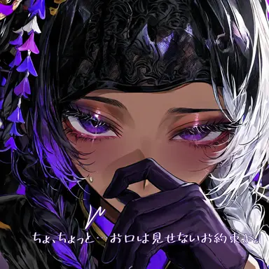 Profile image of 藍